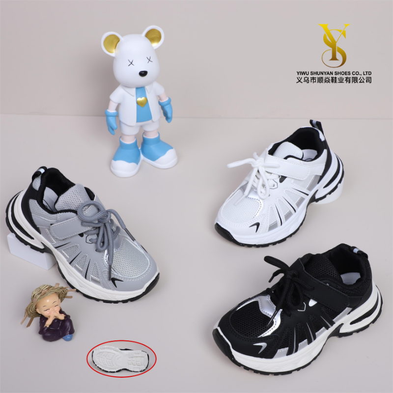 Children's shoes 4