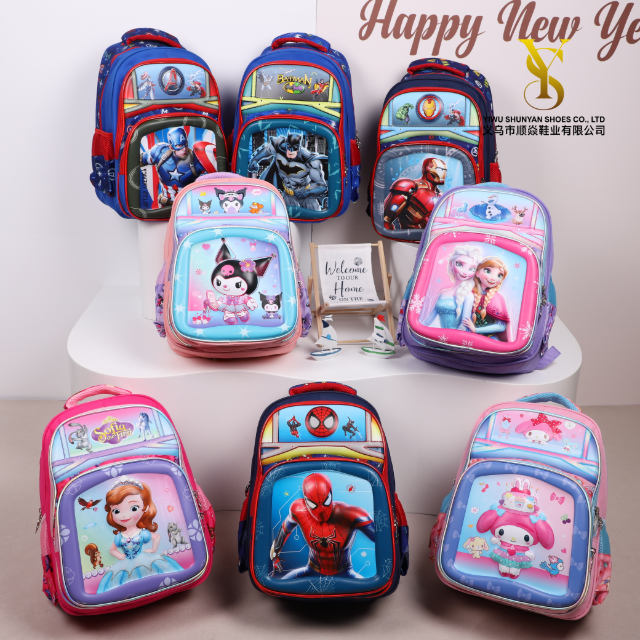 School bag 20
