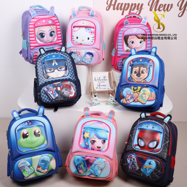 School bag 21